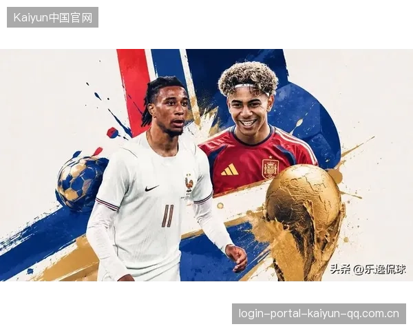 2026世界杯：四支控球强队同组，这场对决堪称足球盛宴